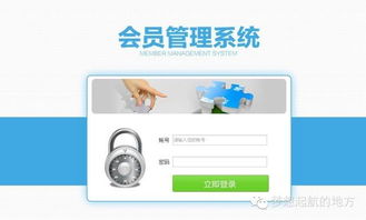 輕輕松松成為安惠會員，上百款產品免費代理